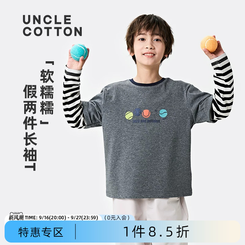 棉叔叔假两件条纹印花长袖T恤图片