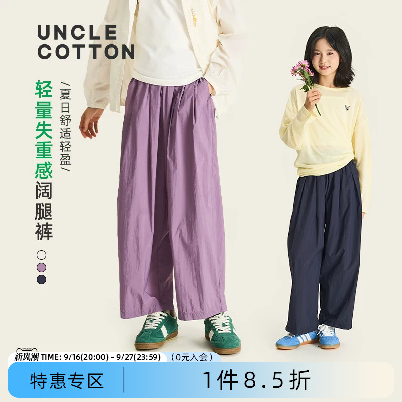 宽松廓形高腰轻量工装风失重长裤图片