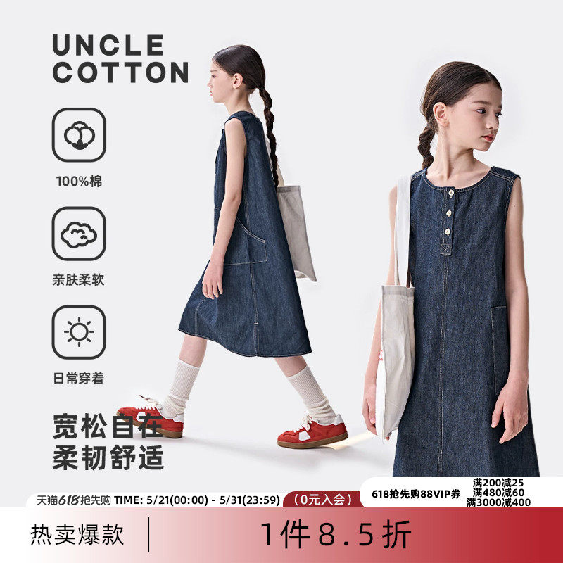 棉叔叔夏季度假风薄牛仔裙子女童宽松圆领全棉牛仔连衣裙亲子款