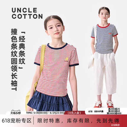 棉叔叔女儿童撞色圆领条纹短T夏季正肩精梳棉宽松手绘印花短袖T恤