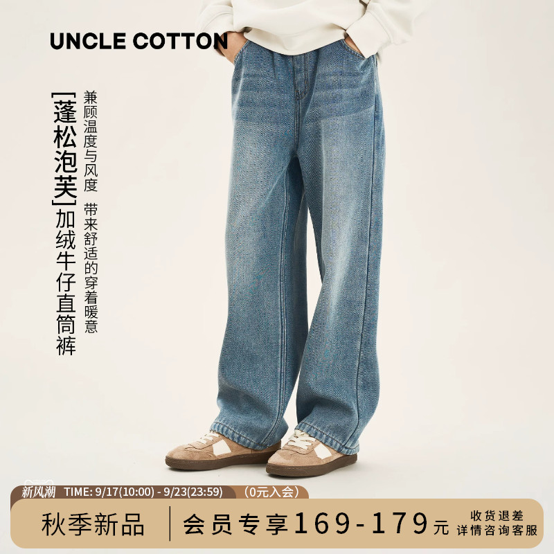 棉叔叔女童加绒保暖牛仔裤男童图片