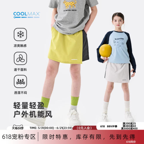 棉叔叔休闲弹力工装风A字半身裙