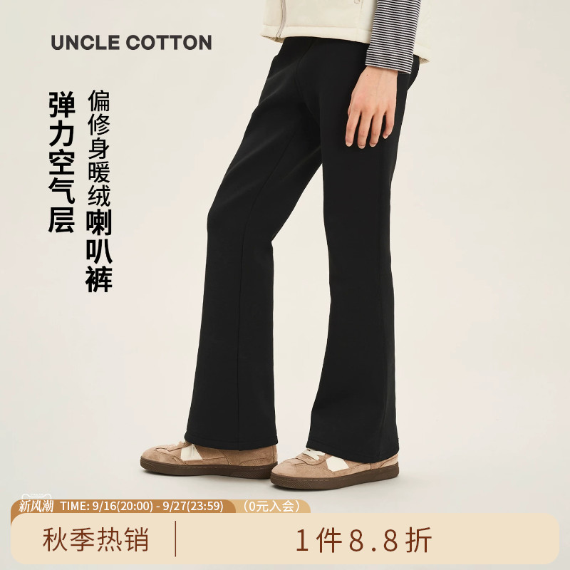 棉叔叔女童加绒保暖喇叭裤图片