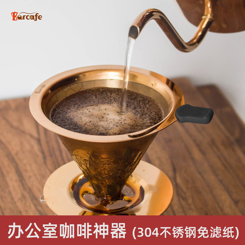 304不锈钢双层  咖啡茶叶 过滤器600目