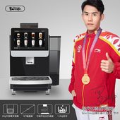 Barcafe全自动咖啡机奶咖黑咖JL31D 酒店 咖啡大师 PLUS20