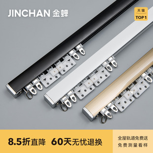 双轨道内卡轨道 金蝉窗帘窗纱滑直轨铝合金隐形支架配件高承重单