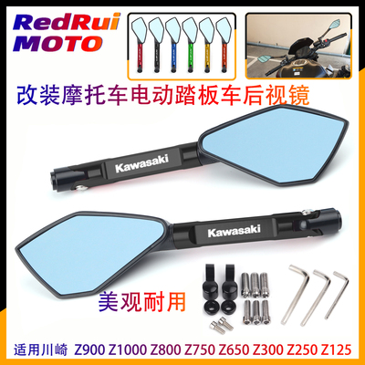 适用川崎Z900Z1000后视镜