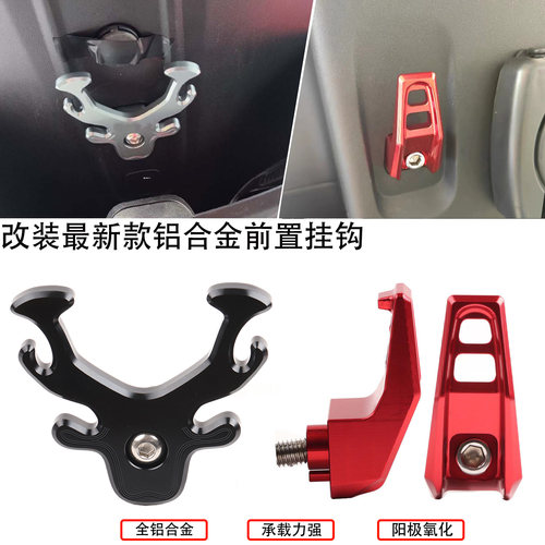摩小鸦适用九号猎户座DZ10P机械师MMAX150p/110改装前置挂钩配件