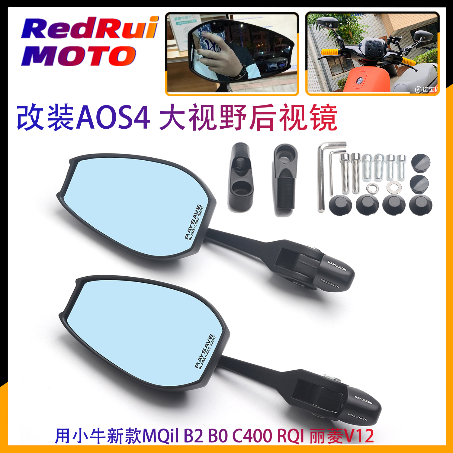 反光镜小牛新款MQilB2B0RQI