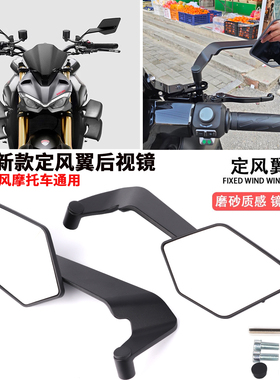 适用隆鑫无极500AC/300AC/200R/500DS改装新款定风翼后视镜倒车镜