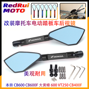 适用本田CB600 CB600F 大黄蜂 600 VT250 CB400F改装铝合金后视镜