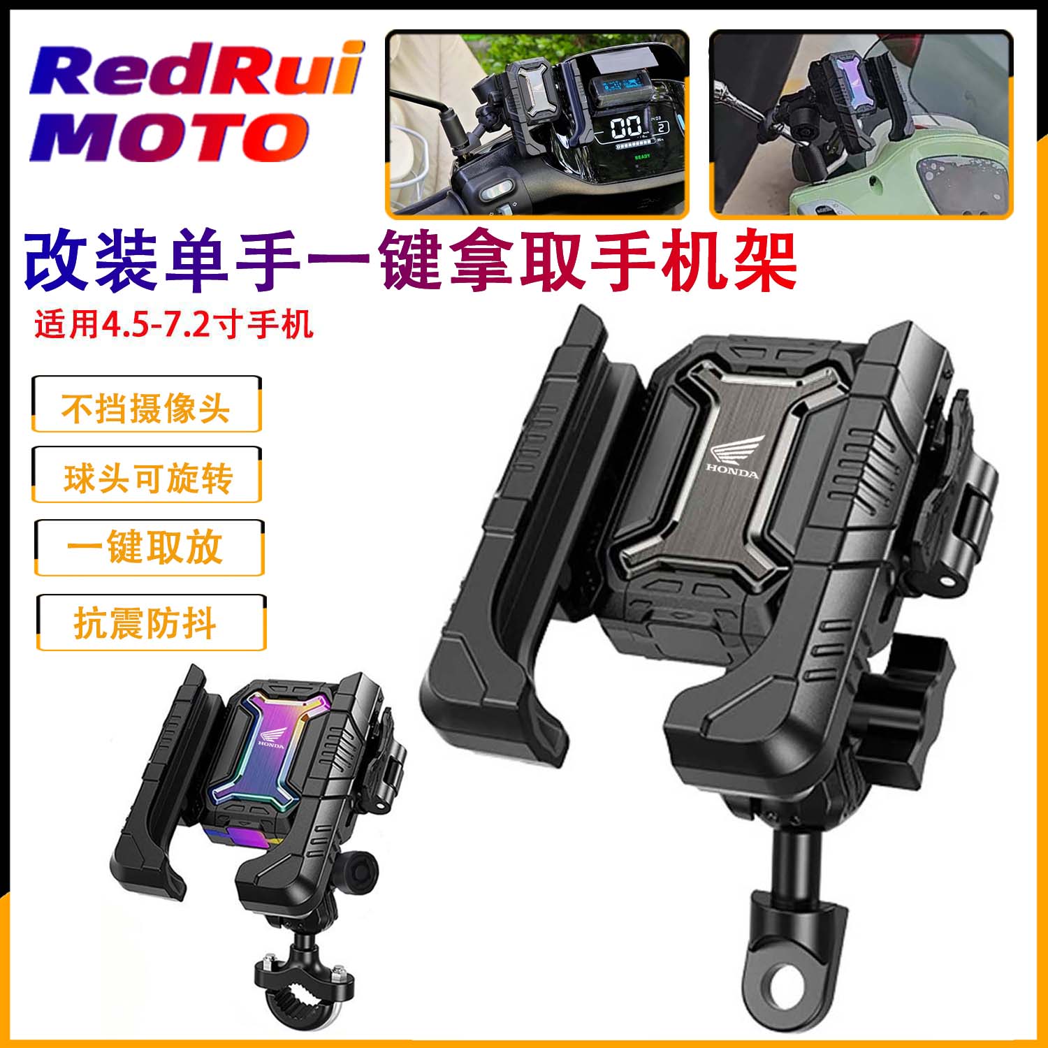 适用于本田摩托车CBF190R/190TR/CB190SS/X改装骑行手机导航支架