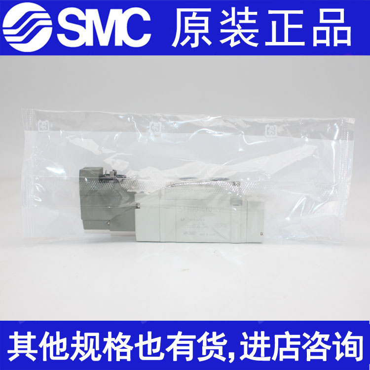 全新原装正品特价库存电磁阀