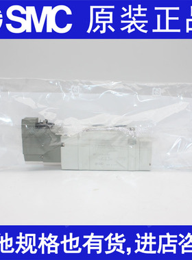SMC电磁阀SY7120-5YO-02F -X10-Q 7520 7320 7220 7420 6 4 2全新