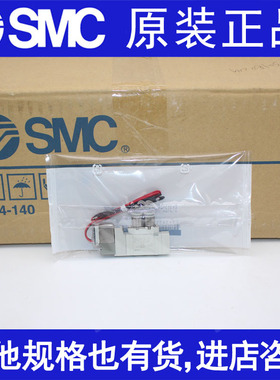 电磁阀SY3120-5LZD-M5 3LZ/6LZE/4LD SY3220 SY3320-C4/C6/F1/F2