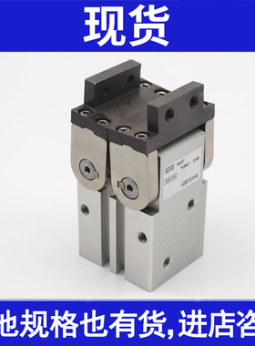 全新MHW2-20D/25D/32D/40D/50D D1 手指气缸 180度开闭