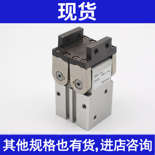 全新MHW2-20D/25D/32D/40D/50D D1 手指气缸 180度开闭