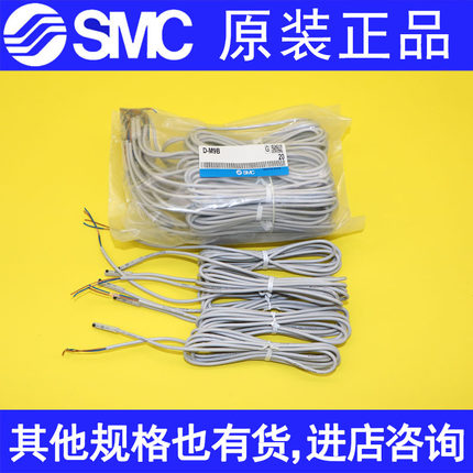 日本SMC气缸D-M9BL D-M9NL D-M9P磁性开关 感应线D-M9B D-M9N 9PL