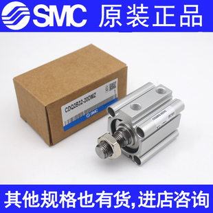 25D CDQ2A40 15D SMC原装 30D DMZ CQ2A40 气缸 10D 20D