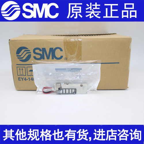 SMC原装电磁阀 SY5140R/5240R/5340R-5*LZE*MZE*LZD*MZD*MZ*LZ-02