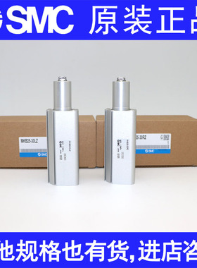 SMC气缸MKB32-10LZ/20LZ/30RNZ/50 MKA25 MK2B63 40 12 LNZ RZ16