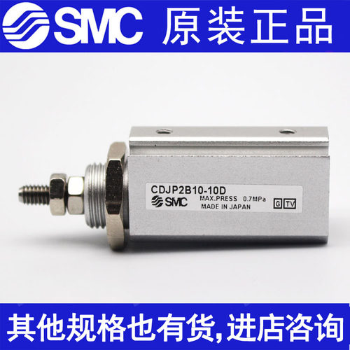 双动全新原装正品特价库存气缸