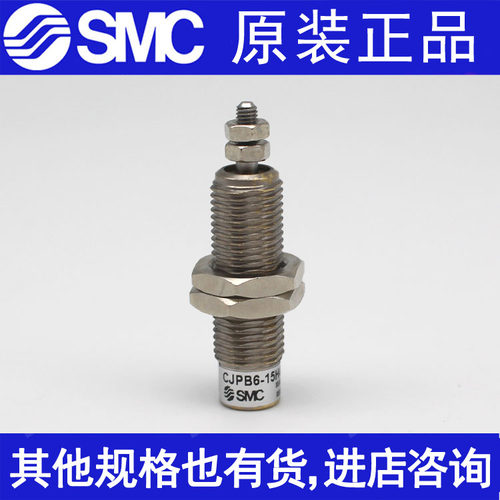 SMC原装单作用针型气缸CJPB4/CJPB6-5/10/15-H4/H6-B弹簧压回型- - 封面