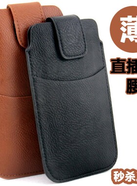oppo腰带超薄手机包