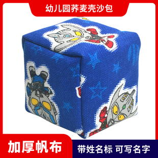 儿童手工沙包踢毽子幼儿园小学生加厚帆布荞麦壳丢沙包亲子玩具