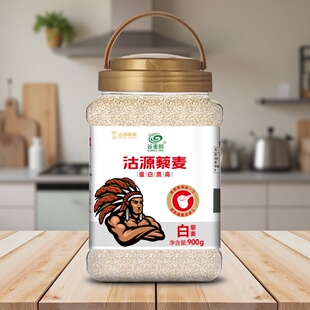 沽源藜麦谷麦郎白藜麦900g