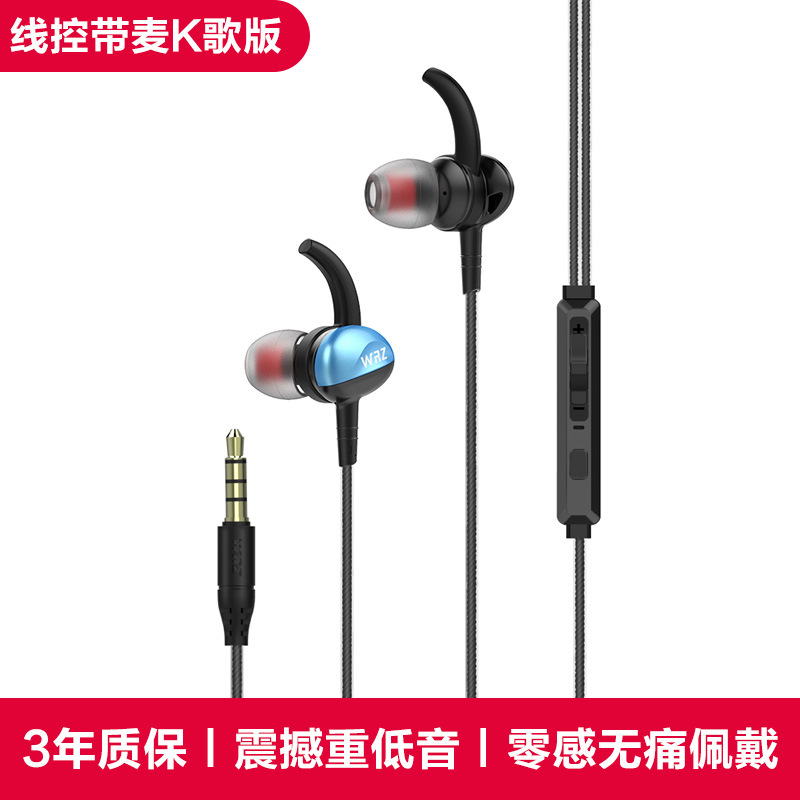 other/其他 i7Earphones Headset Volume Control Microphone For在类目 影音电器, 耳机/耳麦中 - 来自Buy2taobao.com提供专业的淘宝代购服务