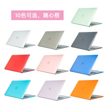 Air电脑壳适用苹果笔记本电脑保护壳套Tough Hard Shell Pro Retina键盘膜防尘塞 Macbook for Crystal