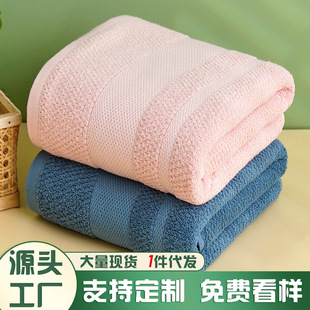纯棉浴巾家用男女吸水全棉成人洗澡大毛巾礼品酒店可LOGO