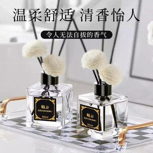 香薰精油家用卧室持久留香酒店无火香熏摆件卫生间除臭香氛高级感