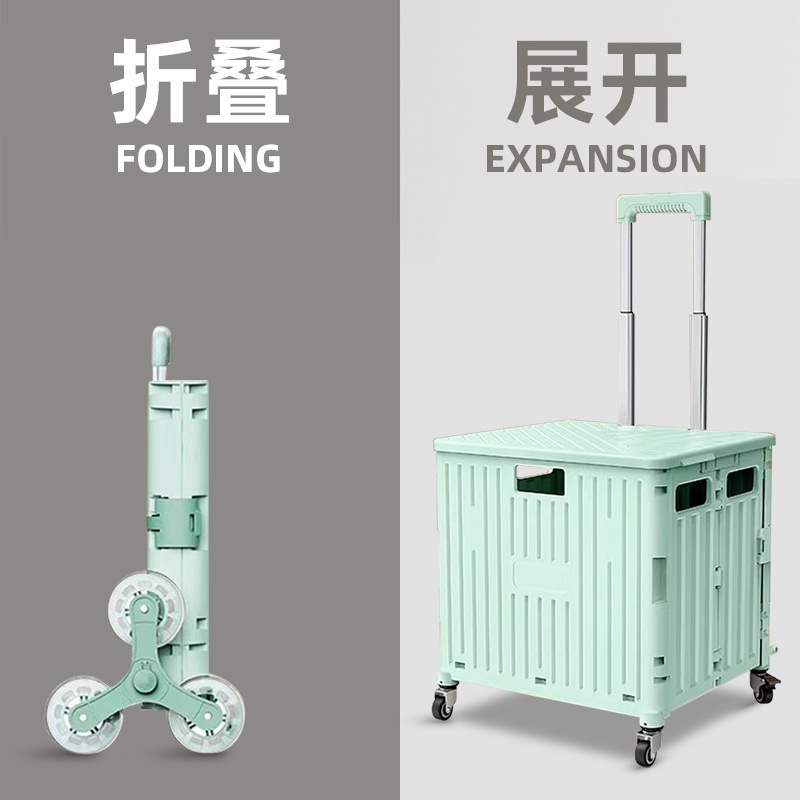 买菜车小拉车取快递便携折叠购物车野餐推车家用拉杆车摆摊神器