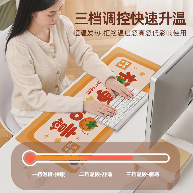 加热桌垫冬天暖手舒适发热暖桌垫