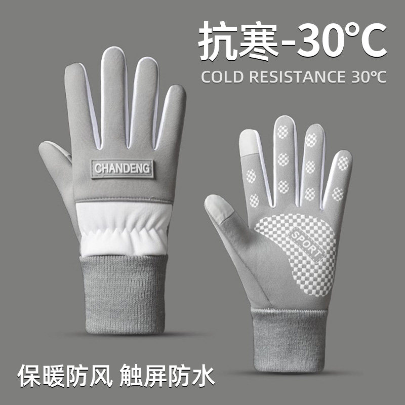 冬季儿童手套2025新款保暖加绒防风防寒男女童户外骑行手套中大童,居家日用,保暖手套,淘宝优惠券,粉丝福利购,淘宝优惠卷