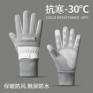 冬季 保暖加绒防风防寒男女童户外骑行手套中大童 儿童手套2025新款