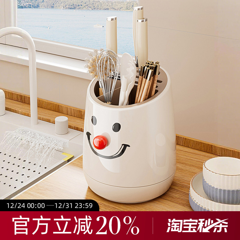 厨房刀架置物架2025新款收纳架菜刀架多功能筷子刀具收纳架一体,厨房/烹饪用具,刀架,淘宝优惠券,粉丝福利购,淘宝优惠卷