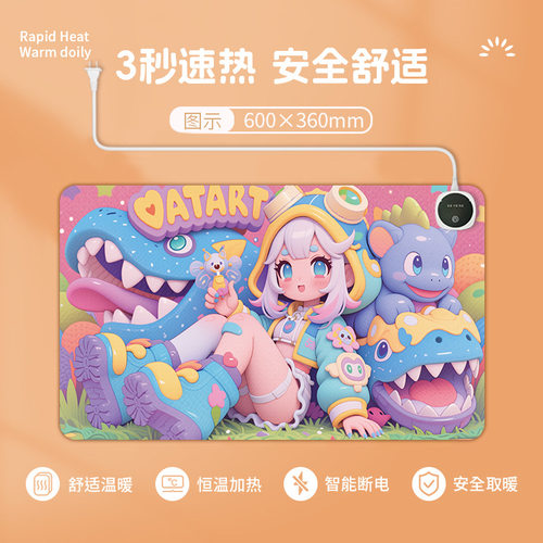 加热鼠标垫电脑加热桌垫2025新款