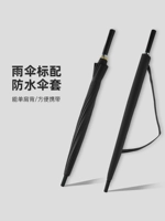 ❤ После года сломанных мешков, ❤ Утечка воды и отправка зонтичного ремня