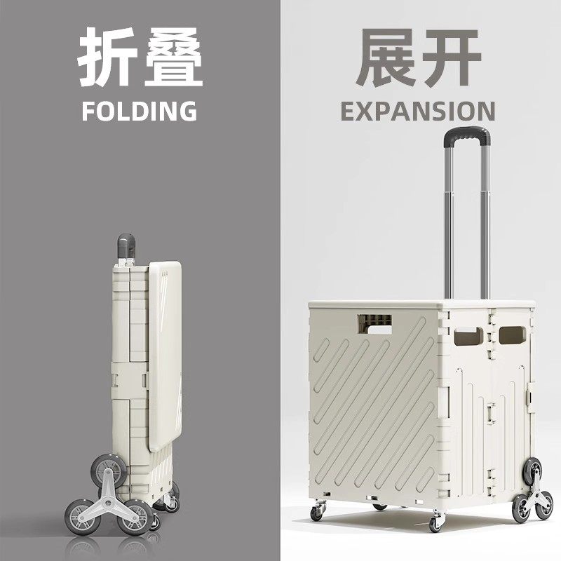 买菜车小拉车便携折叠购物车野餐推车家用拉杆车拉货取快递神器,收纳整理,便携购物车,淘宝优惠券,粉丝福利购,淘宝优惠卷