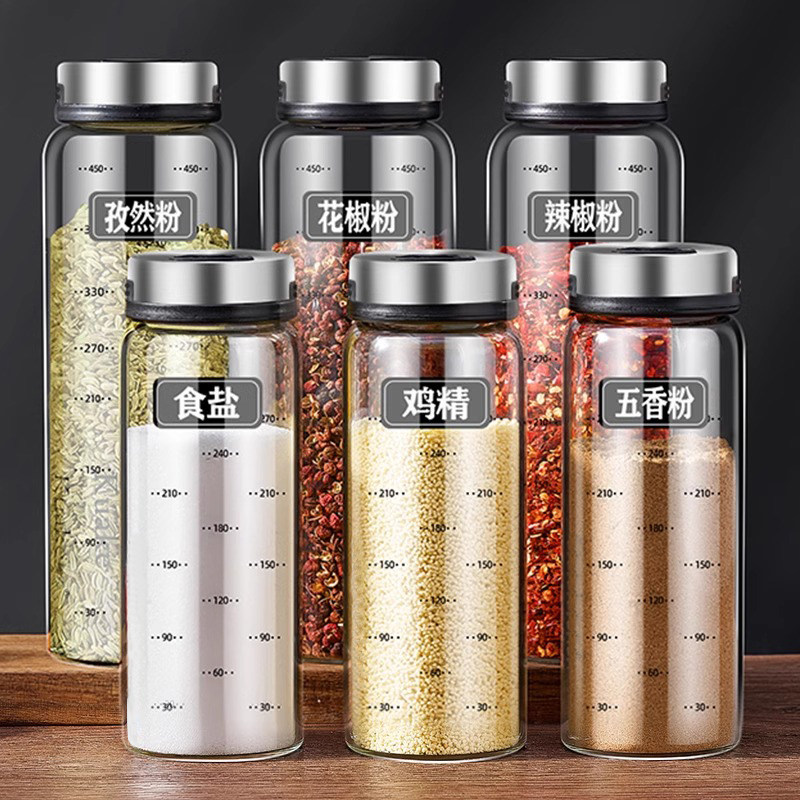 调料罐厨房专用调味瓶罐调料盒盐罐鸡精收纳盒家用分装烧烤撒料瓶