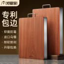 好管家乌檀木菜板抗菌防霉家用双面案板实木厨房砧板切菜刀板粘板