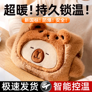暖水袋防爆正品 暖宝宝暖手宝2025新款 女生被窝专用 式 热水袋充电款