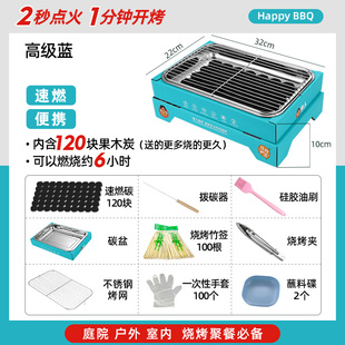 一次性烧烤炉烤鱼烧烤架商用烤肉烤串家用室内无烟野餐户外烧烤炉