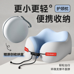 旅行U型枕坐车飞机护颈枕便携式脖子u形枕冰丝长途车睡觉必备神器