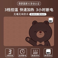 Большой, 60×36см