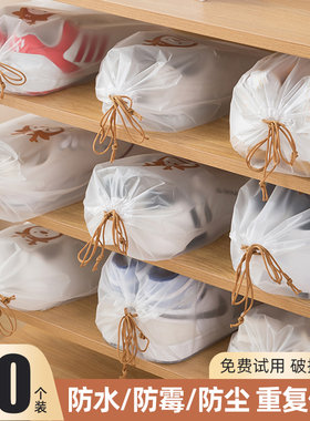 单只低至0.3防黄防尘防潮防霉袋