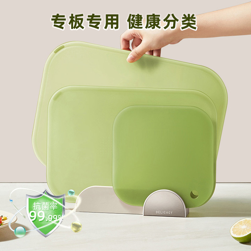 好管家菜板抗菌防霉家用婴儿宝宝辅食案板切水果刀砧板分类小菜板